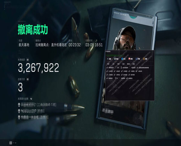奥丁密码574build289